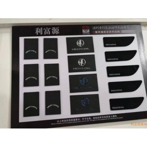 利富源皮牌样品